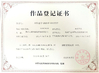 الصين Zhuzhou Sanyinghe International Trade Co.,Ltd الشهادات