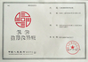 الصين Zhuzhou Sanyinghe International Trade Co.,Ltd الشهادات